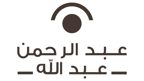 مُلتقى الواقع الجديد | عبدالرحمن عبدالله